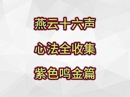 心法 意思|心法是什么意思